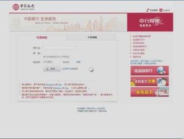 中国银行系统升级（中国银行小程序更新身份信息怎么弄？）