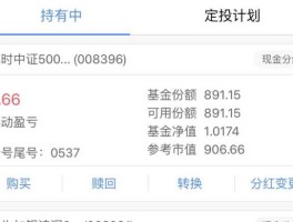 博时基金账户查询 我的基金账户怎么查？
