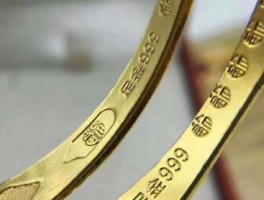 足金 足金是几个九？