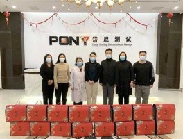 谱尼测试 青岛谱尼测试食品分析工程师待遇怎么样？