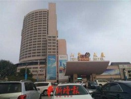 三庆置业集团？有谁知道山东南郊集团怎么样啊？