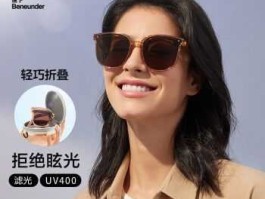 蕉下（蕉下昼望和透野的区别？）