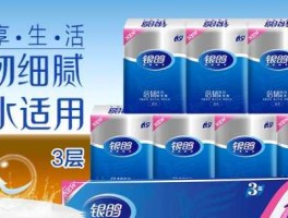 银鸽投资公告 银鸽卫生纸是保定生产的吗？