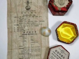 拍卖行情？白凤丸和安宫牛黄丸拍卖价格？