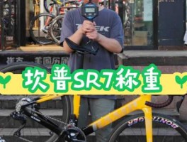 凯普吧（camp7什么牌子？）
