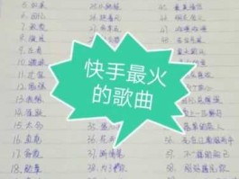来吧跳跳跳 印度歌曲有哪些快手经常用？