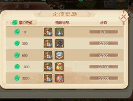 360手游社区，10 360手游充值如何才能打折？