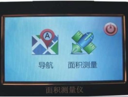 合众思壮（合众思壮的手持GPS奇遇测量面积数据，怎样转换成excei格式？）