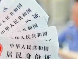 150206，150206身份证开头是哪里？