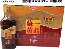 黄酒上市公司（最好喝的黄酒是什么？）