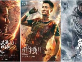 战狼1票房（电影战狼票房多少？）