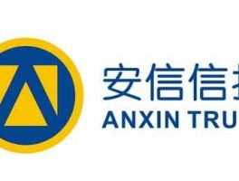 安信信托（安信证券与安信信托有什么关联？）