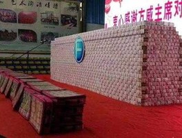 三亿 三万万等于多少亿？