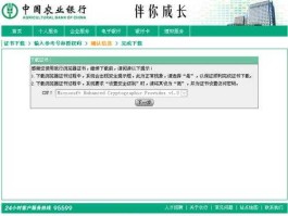 外汇宝（农行外汇宝怎么解约？）