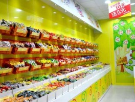 休闲零食（休闲零食品牌取名？）