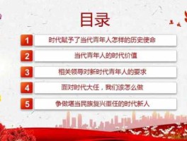 重任吧？堪当重任的意思？