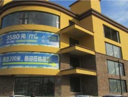 建平吧（叶柏寿哪个小区比较好。房价大约多少钱？）