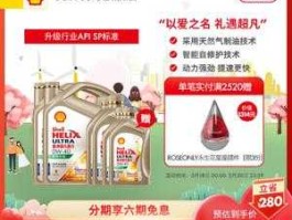 超凡润滑油 极净超凡喜力这款润滑油怎么样？