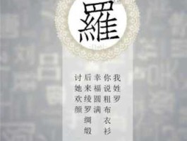 久立转2，立四望 立不动 转马头，古朴雅，商不绝 身不马，作还礼 罗绸缎 ？