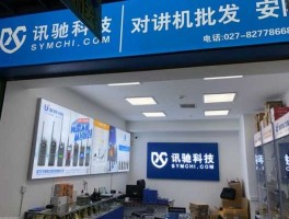 讯驰？上海安吉讯驰怎么样？