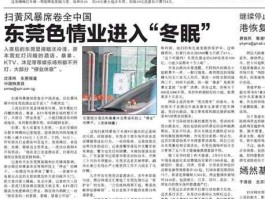 联合早报中文网 联合早报网为什么是中文的啊？