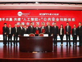 广电运通（广电运通为什么要收购信义科技？）