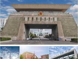 国防科技工业委员会？中国国防科技大学地址？