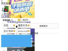 四十五中贴吧（贴吧9级怎么快速升到10级？）