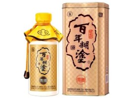 百年糊涂酒（五粮醇与百年糊涂酒对比？）