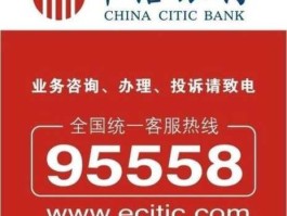 中信信用卡客服 95558是中信银行吗？