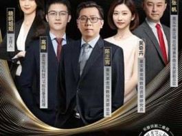 英伦金融 哪些财经直播平台比较靠谱呢？