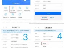 厦门公积金查询（为什么闽政通查询不到公积金账户？）