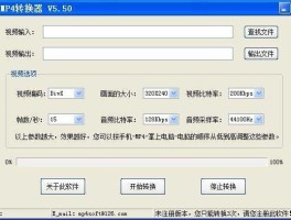 在线转换器（真正免费的mp4转换器？）