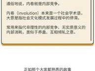 内乱？内乱是什么意思？