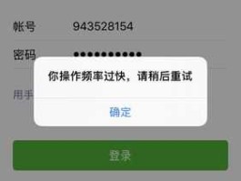俺去也怎么进不去？怎么回事，为什么登不上去了？
