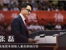高瓴资本？高瓴资本上市了吗？