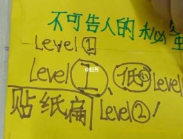 一定有什么不可告人的秘密笑 什么叫不可告人的秘密？