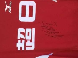 超日（上海超日什么时候做上海东亚队胸前广告？）