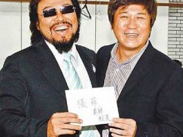 台湾大哥大 徐乃麟，吴宗宪，张菲，胡瓜，谁最牛逼？