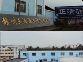 赣州工业投资集团有限公司，赣州工业职业技术学院是？