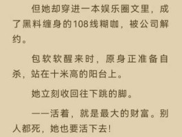 嬉戏红尘（推荐几本穿越的小说王爷王妃的？）