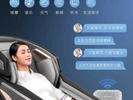 傲胜，傲胜按摩椅可以蓝牙连接音乐吗？