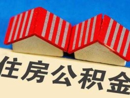 每股公积金？每股公积金是什么意思？