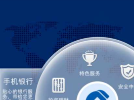 建行基金网 建行手机银行怎样查自己的基金？