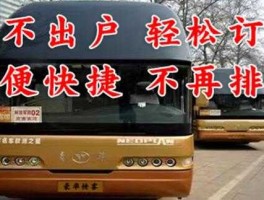 秦安吧？银川到秦安大巴要多长时间？