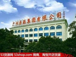 广州药业股吧？广州医药大药房是国企吗？