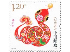 2013年蛇年邮票（2001年蛇年邮票年票卌多少钱？）