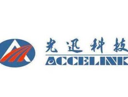 光迅科技（光迅科技是什么意思？）