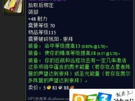 血钻石（狂暴战选奥尔多吗？）