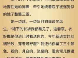 天生我财博客？谁给我推荐几本重生的小说？